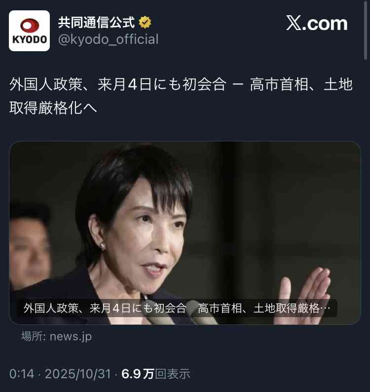 高市首相に韓国コスメとのり　李大統領がプレゼント