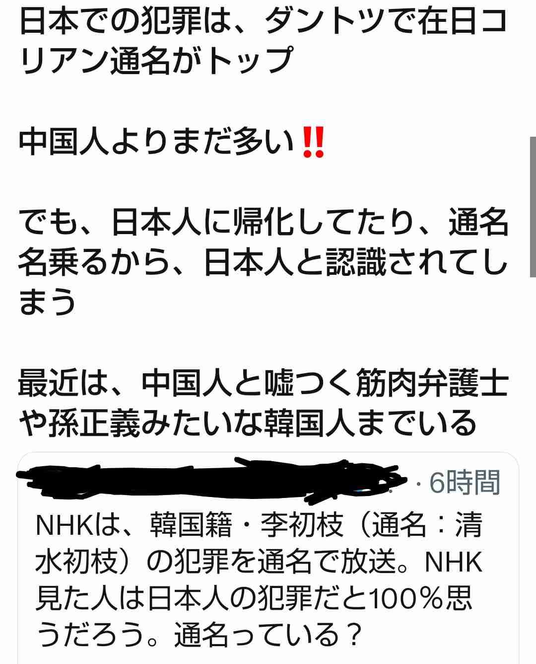 高市首相に韓国コスメとのり　李大統領がプレゼント
