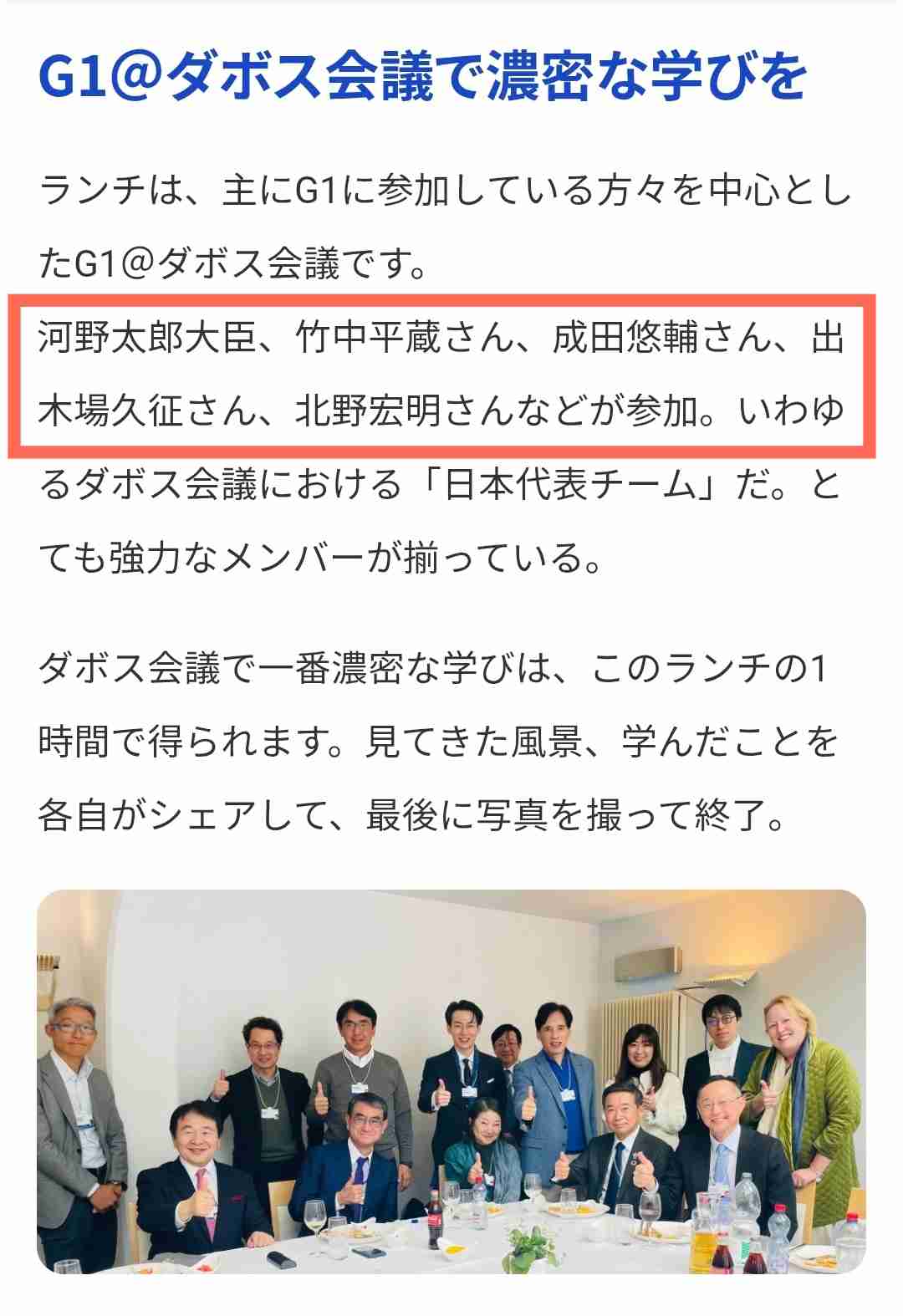 金融所得の把握徹底を検討　医療・介護保険料に反映へ　政府・与党