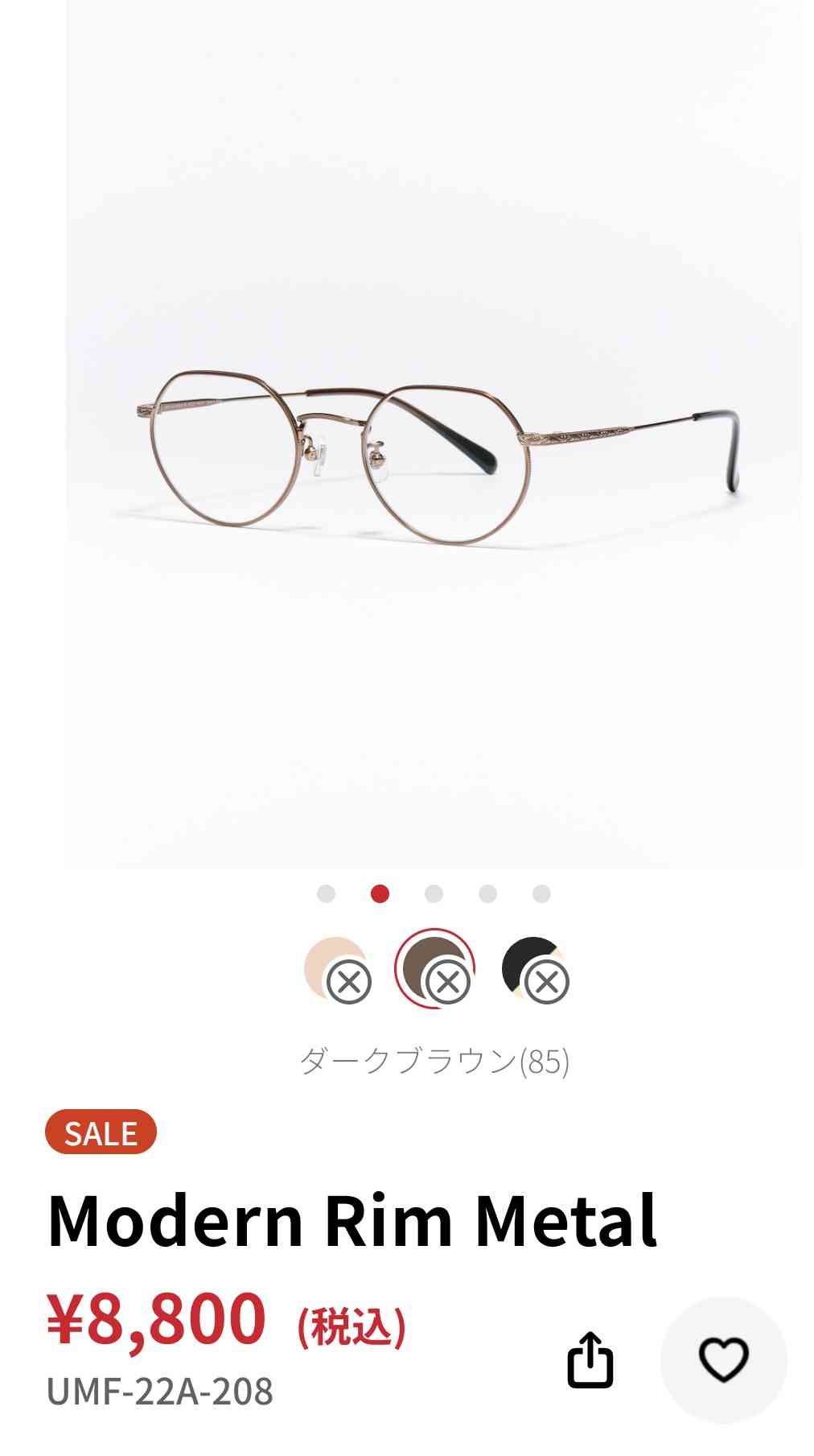 どんな眼鏡してますか？