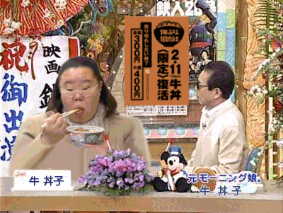 『笑っていいとも！』で好きだったコーナー