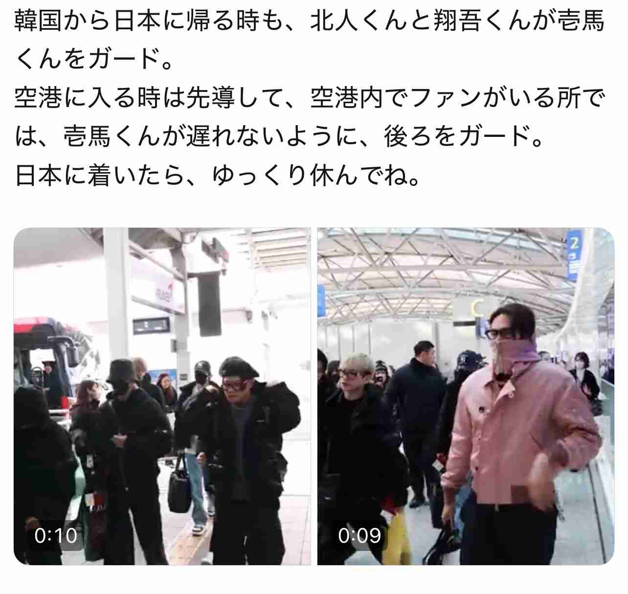 THE RAMPAGE・川村壱馬が精神面の不調で活動休止「心身の回復を最優先」 22日の韓国公演が開催延期