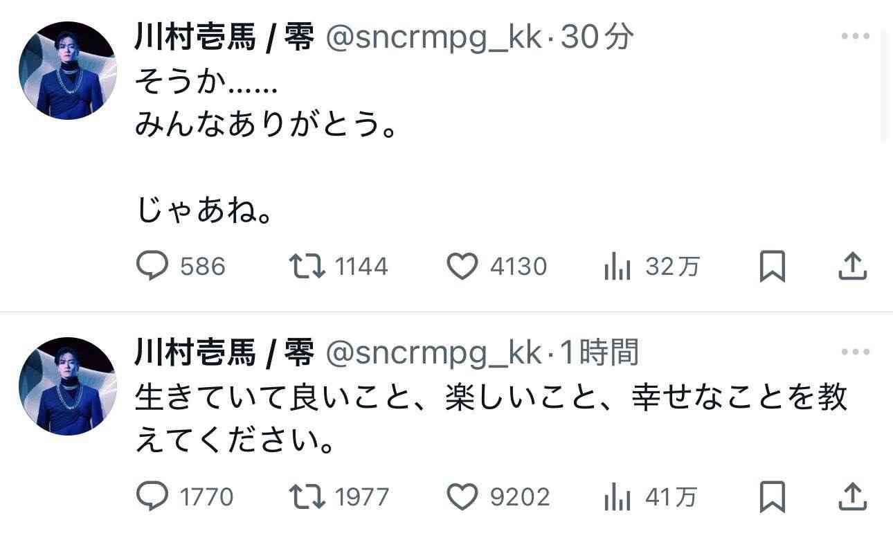 THE RAMPAGE・川村壱馬が精神面の不調で活動休止「心身の回復を最優先」 22日の韓国公演が開催延期