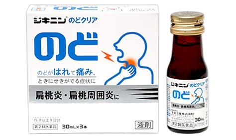【私には】市販の最強風邪薬【これ！】