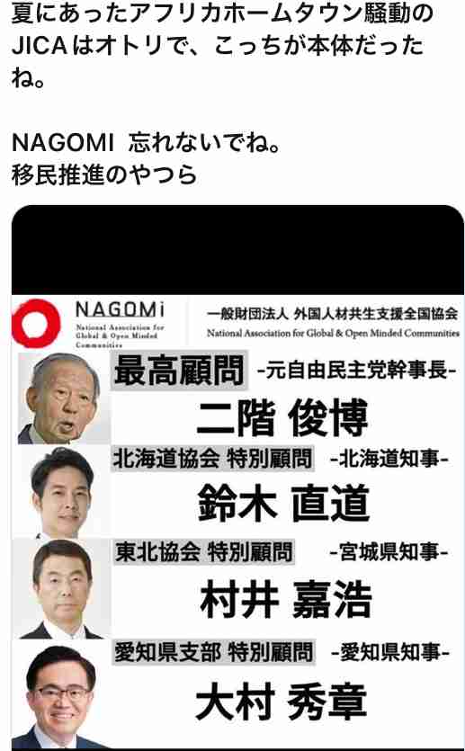 【メガソーラー計画】住民説明会の非公開対応に地元住民が反発「意図が見え見え」中止に 北海道白老町