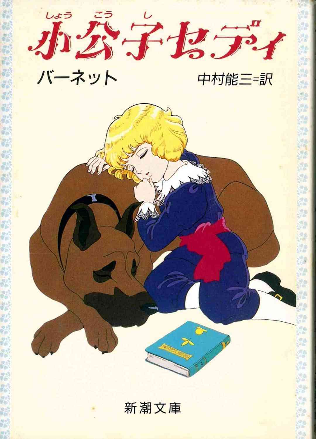 犬にとって幸せな環境