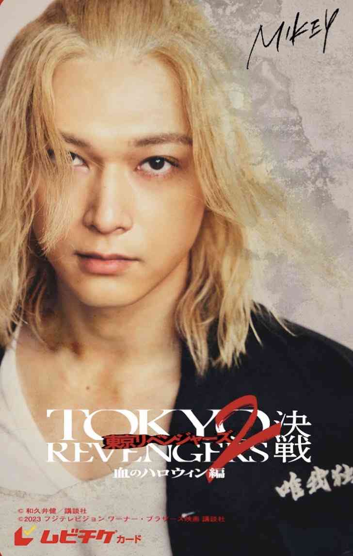 鋭い目の男性が好きな人