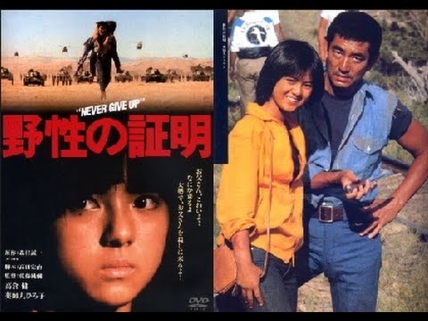 鋭い目の男性が好きな人