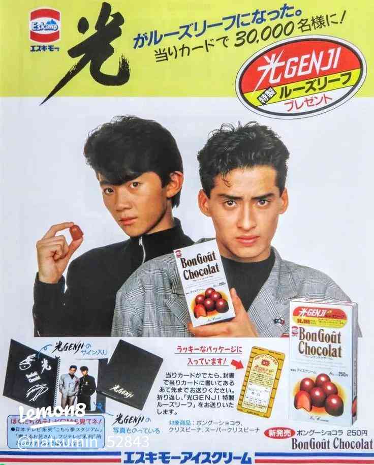 鋭い目の男性が好きな人