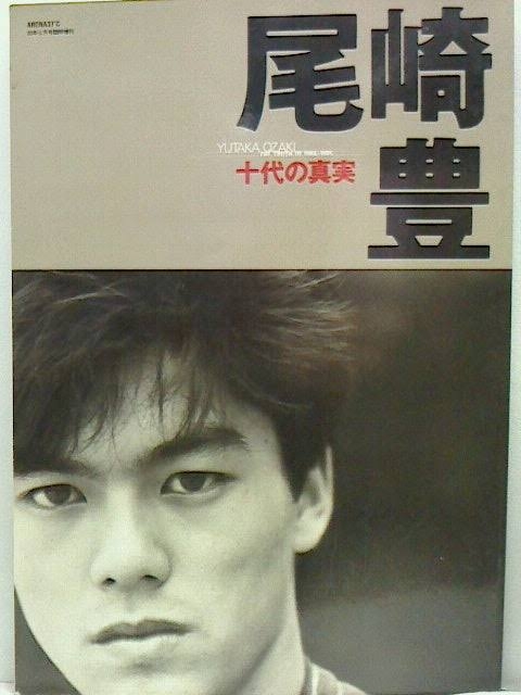 鋭い目の男性が好きな人