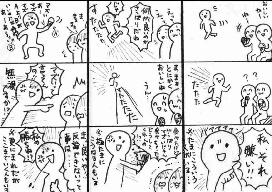 「DOWNTOWN＋」視聴した伊集院光が疑問、「1100円払って文句言う人…」非吉本芸人の出演巡る声に「嫌ならやめれば」