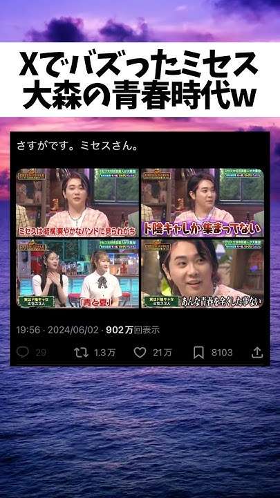 学校の番組を見るのがしんどい