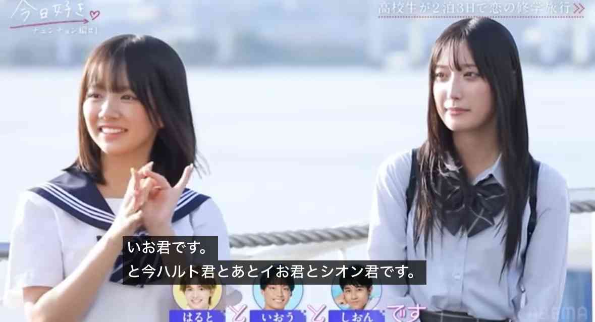 【2025年11月】ABEMA恋愛リアリティショー総合トピ
