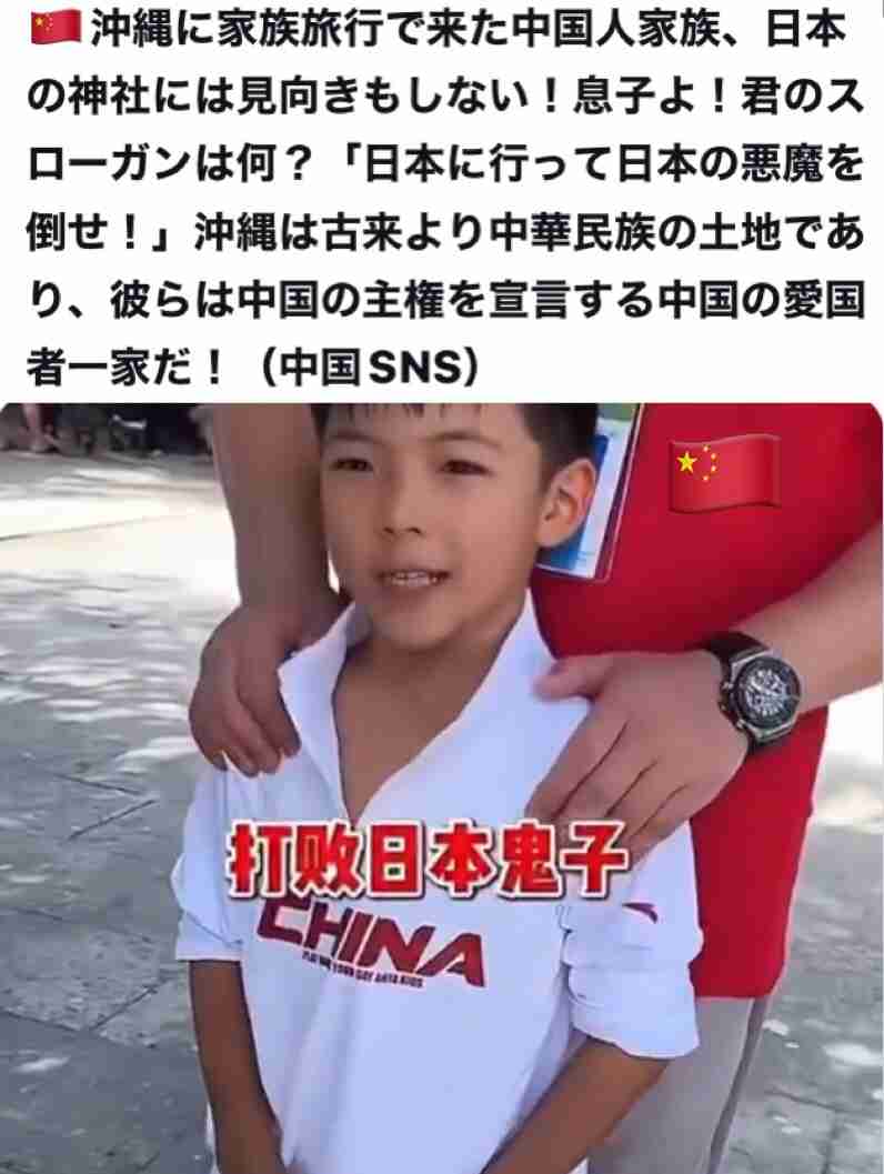 首相官邸前で「戦争あおるな」　台湾有事巡る答弁に抗議