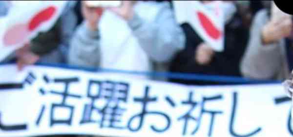 首相官邸前で「戦争あおるな」　台湾有事巡る答弁に抗議