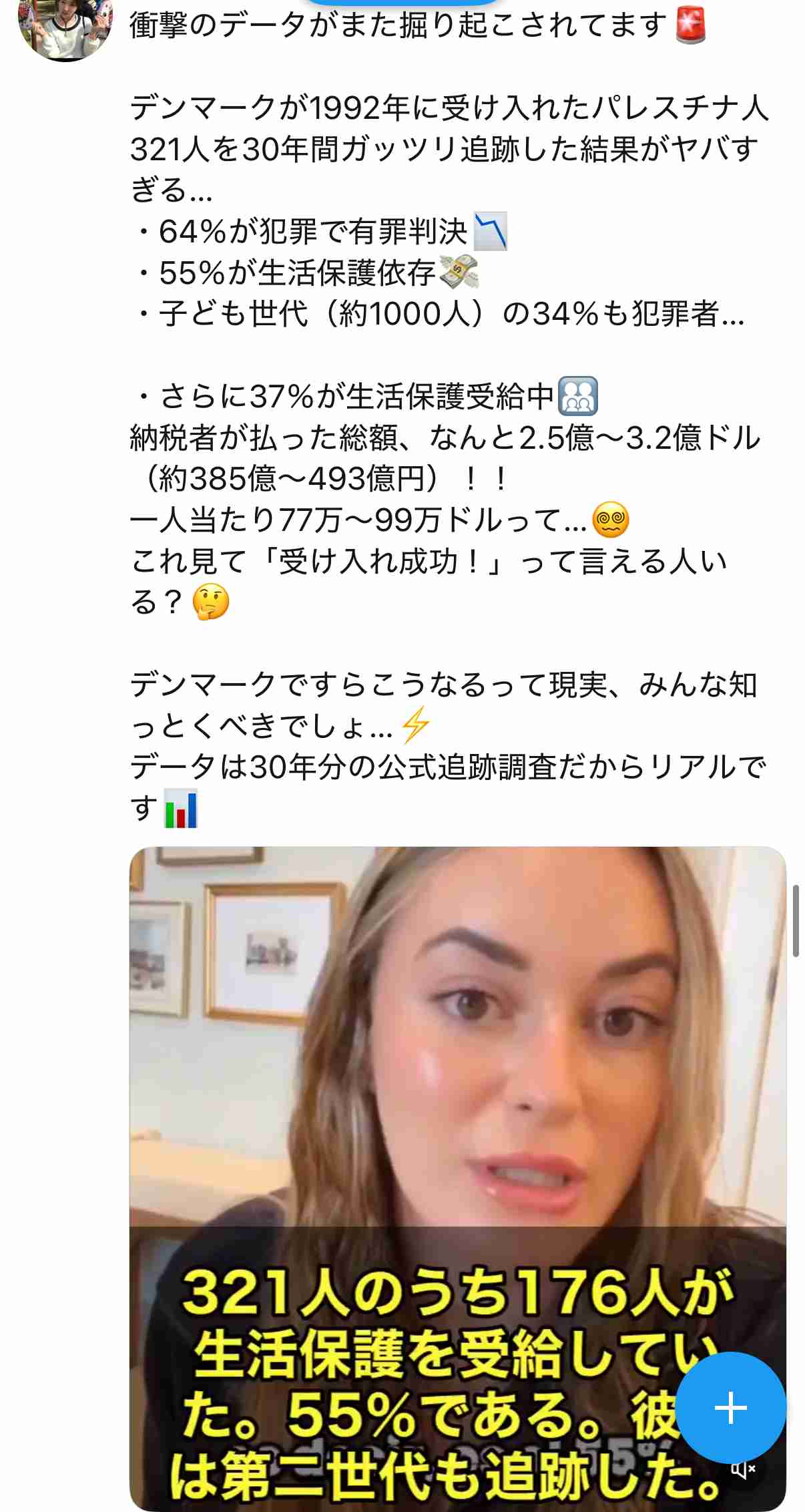 「潜在人材」の女性149万人、国内企業の人手不足148万人…活躍できる環境が整えば解消への糸口に