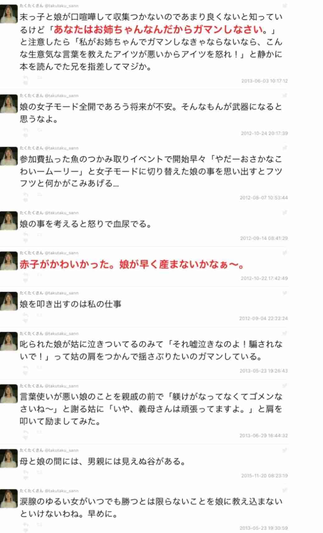 「自分よりかわいくならないように“真逆のアドバイス”をするアイドル」「ワーママを攻撃する先輩ワーママ」…女性たちが直面する”女性の敵は女性”という過酷な現実