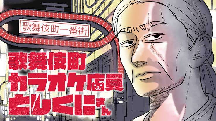 【アニメ・漫画】ダークなストーリー