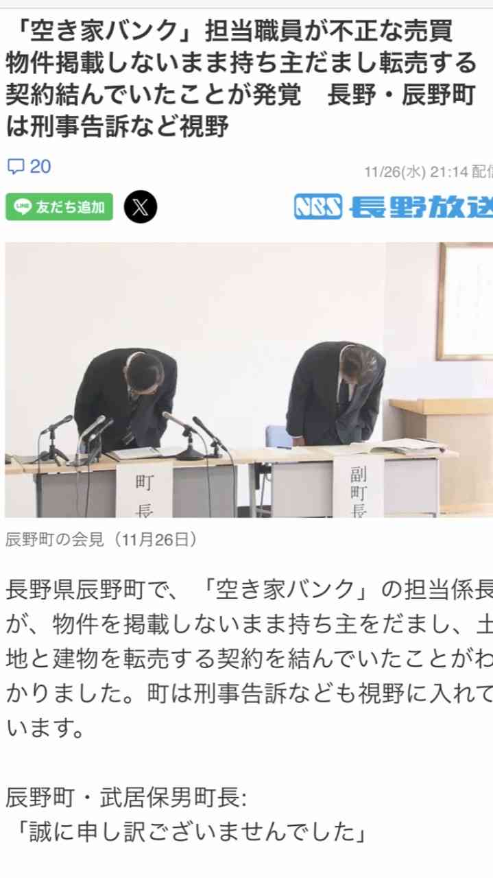 【マイナ保険証】資格確認書が紙の人【切り替えてない】