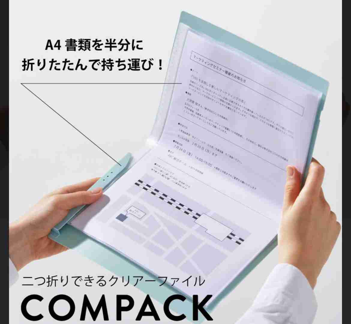 【マイナ保険証】資格確認書が紙の人【切り替えてない】