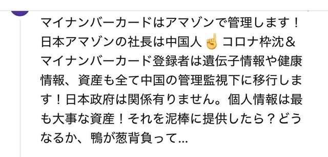 【マイナ保険証】資格確認書が紙の人【切り替えてない】