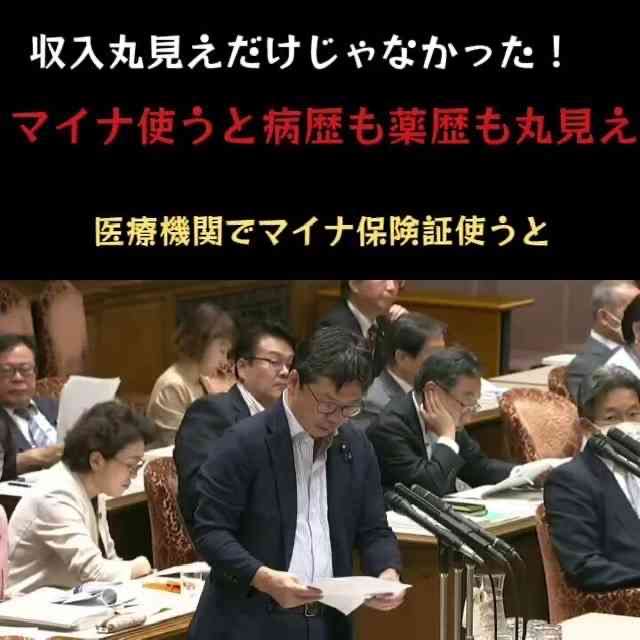 【マイナ保険証】資格確認書が紙の人【切り替えてない】