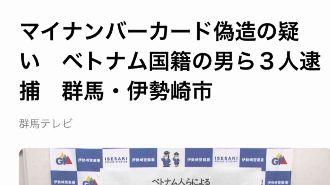 【マイナ保険証】資格確認書が紙の人【切り替えてない】