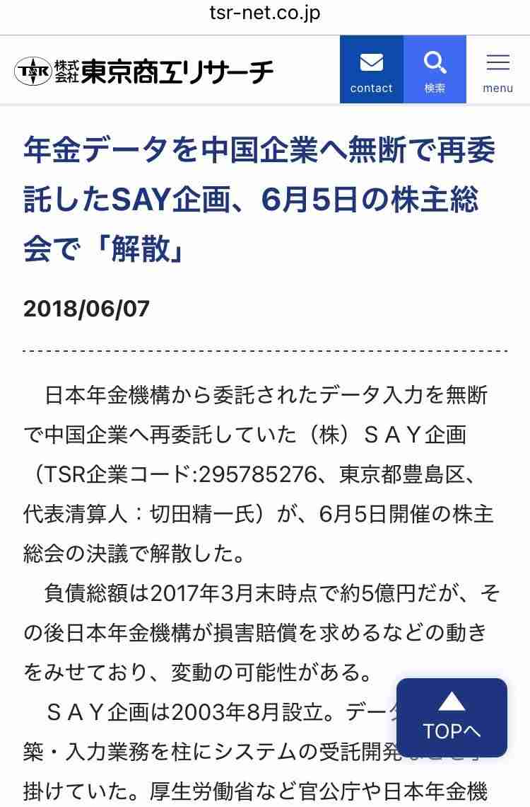 【マイナ保険証】資格確認書が紙の人【切り替えてない】