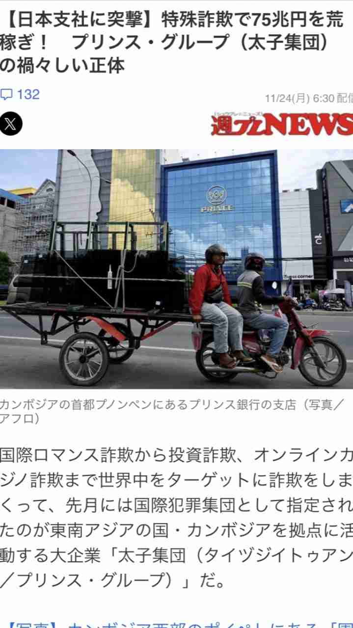 【マイナ保険証】資格確認書が紙の人【切り替えてない】