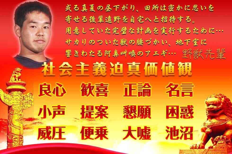 【高市自民】中国軍Xが大荒れ　高市首相発言に恐ろしい言葉で抗議→中国軍に応戦・挑発する日本語リプが殺到する事態　画像書き換えて茶化す荒らしで大混乱