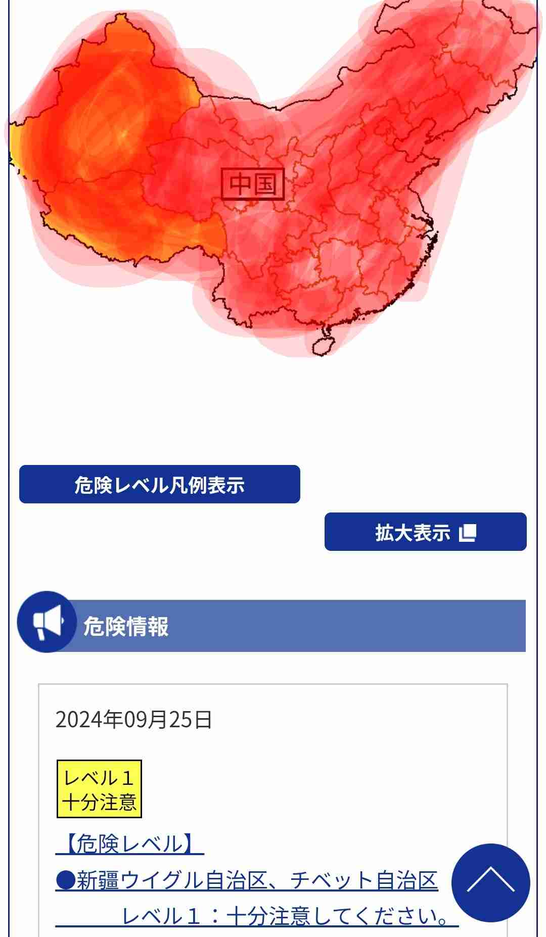 【高市自民】中国軍Xが大荒れ　高市首相発言に恐ろしい言葉で抗議→中国軍に応戦・挑発する日本語リプが殺到する事態　画像書き換えて茶化す荒らしで大混乱