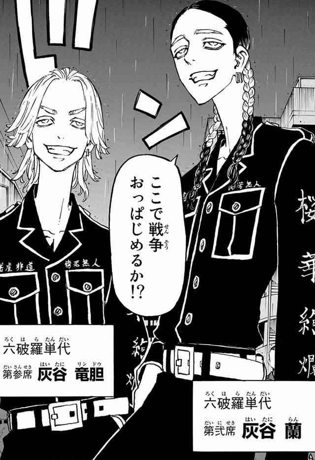 理想のお兄ちゃんを語ろう