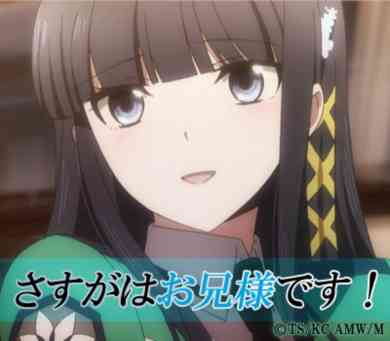 理想のお兄ちゃんを語ろう