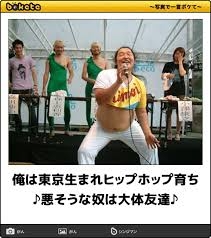 東京生まれ東京育ちの人、都外に出たいと思ったことありますか？