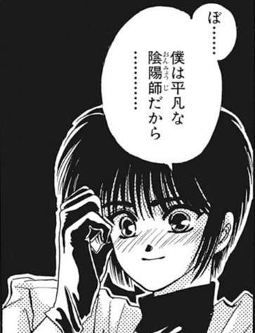 漫画で無駄に得た知識