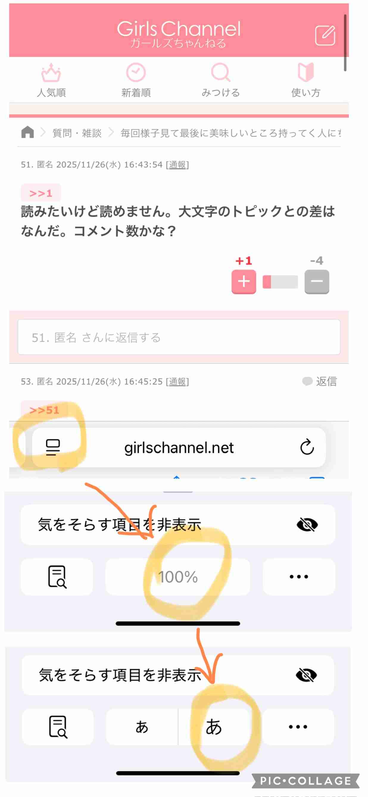 毎回様子見て最後に美味しいところ持ってく人にちょいイライラする