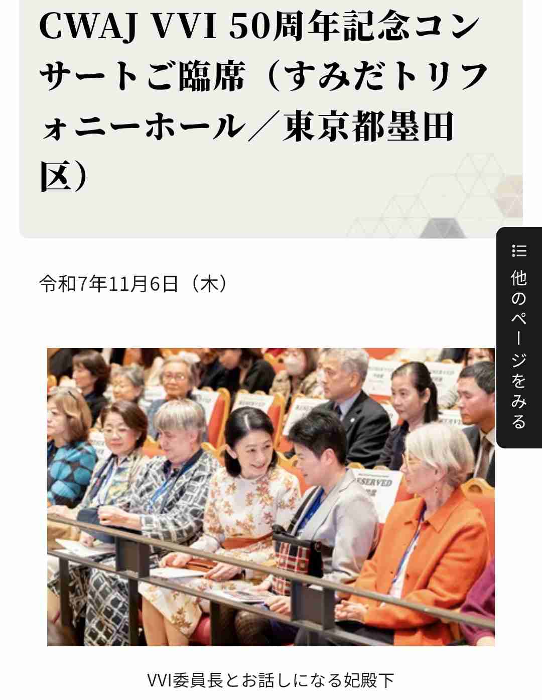 https://up.gc-img.net/post_img/2025/11/Ouw9Vx4kK3gAo1t_sm5XZ_32008.jpeg