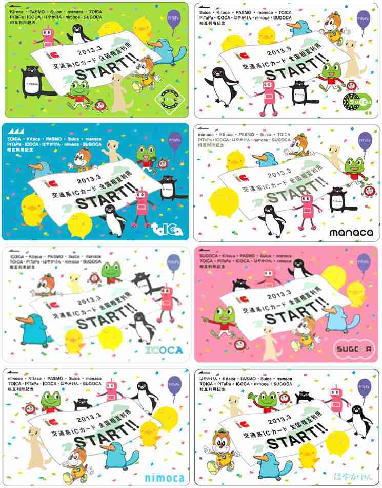 Suicaのペンギン「卒業」へ　四半世紀の活躍、後任キャラは未定