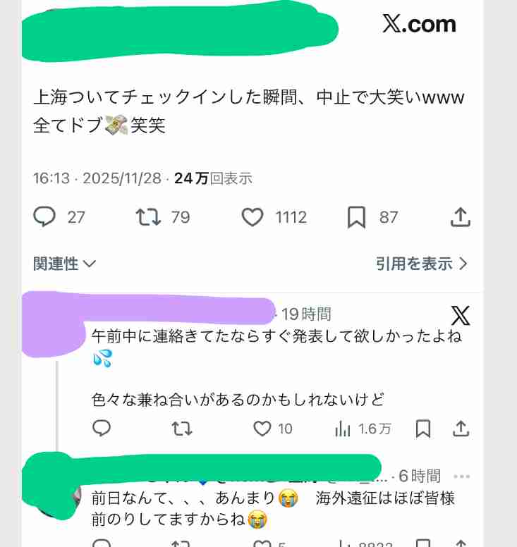 【教えて】行儀が悪いのを直したい【マナー】
