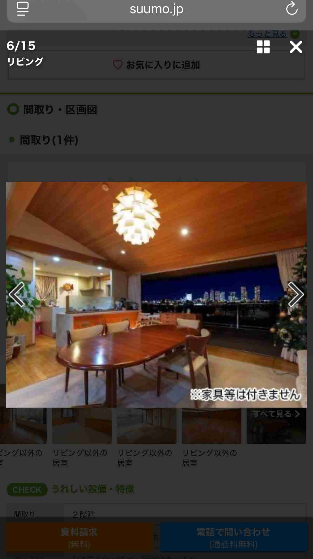 【教えて】行儀が悪いのを直したい【マナー】