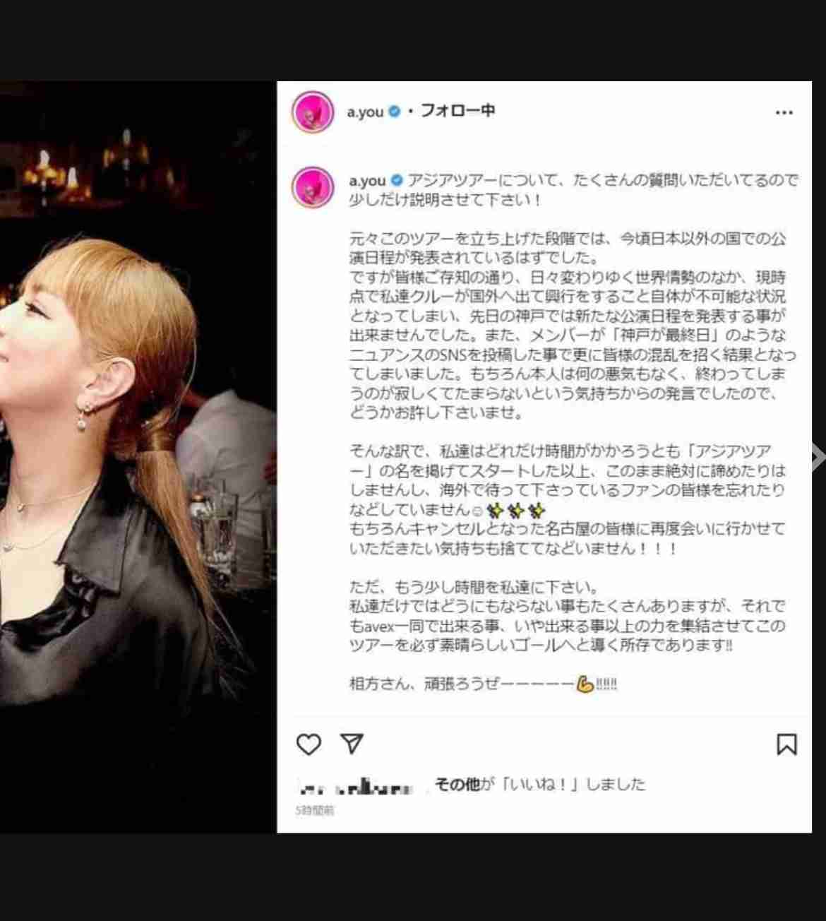 【教えて】行儀が悪いのを直したい【マナー】