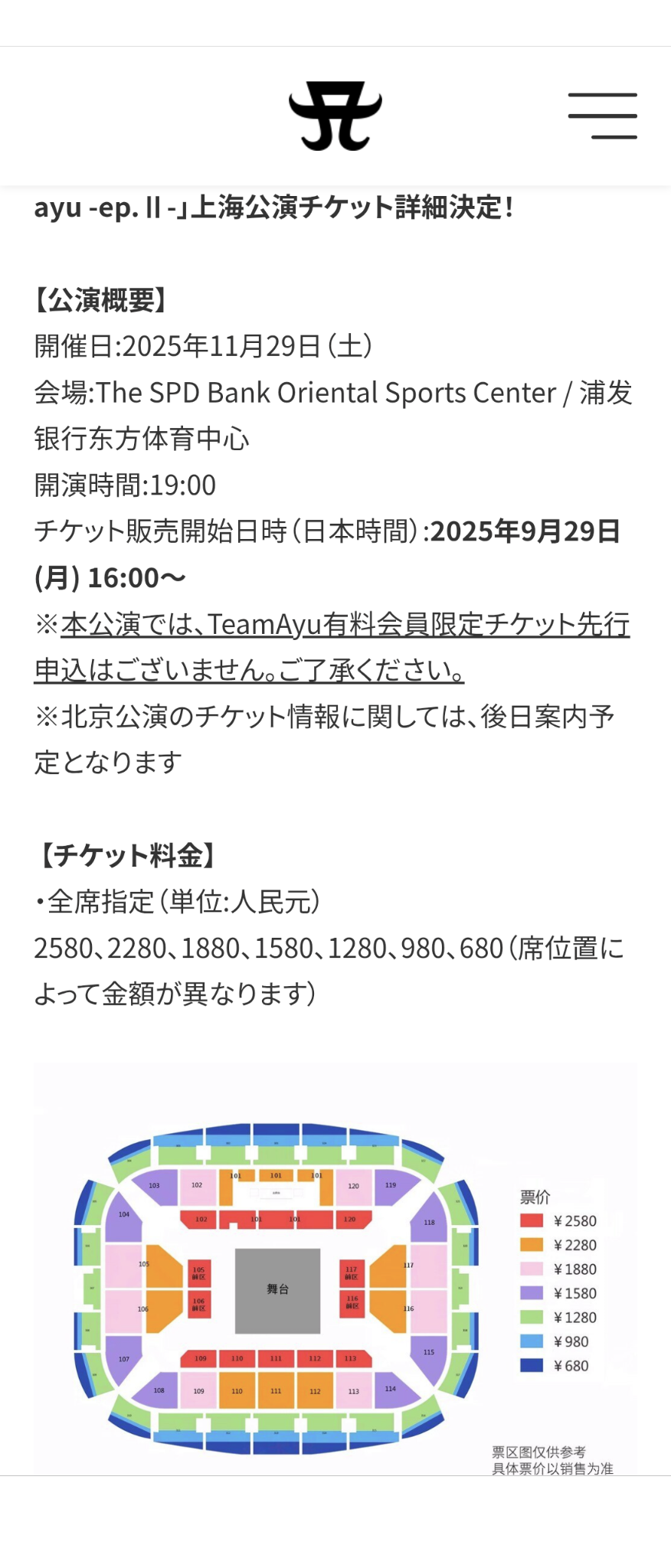 【教えて】行儀が悪いのを直したい【マナー】