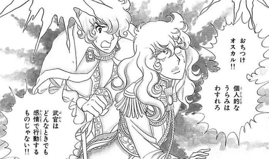 同居の始まりはイヤイヤ?or納得して?