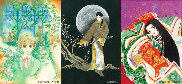 山岸凉子の作品を語りたい(闇堕ち編)