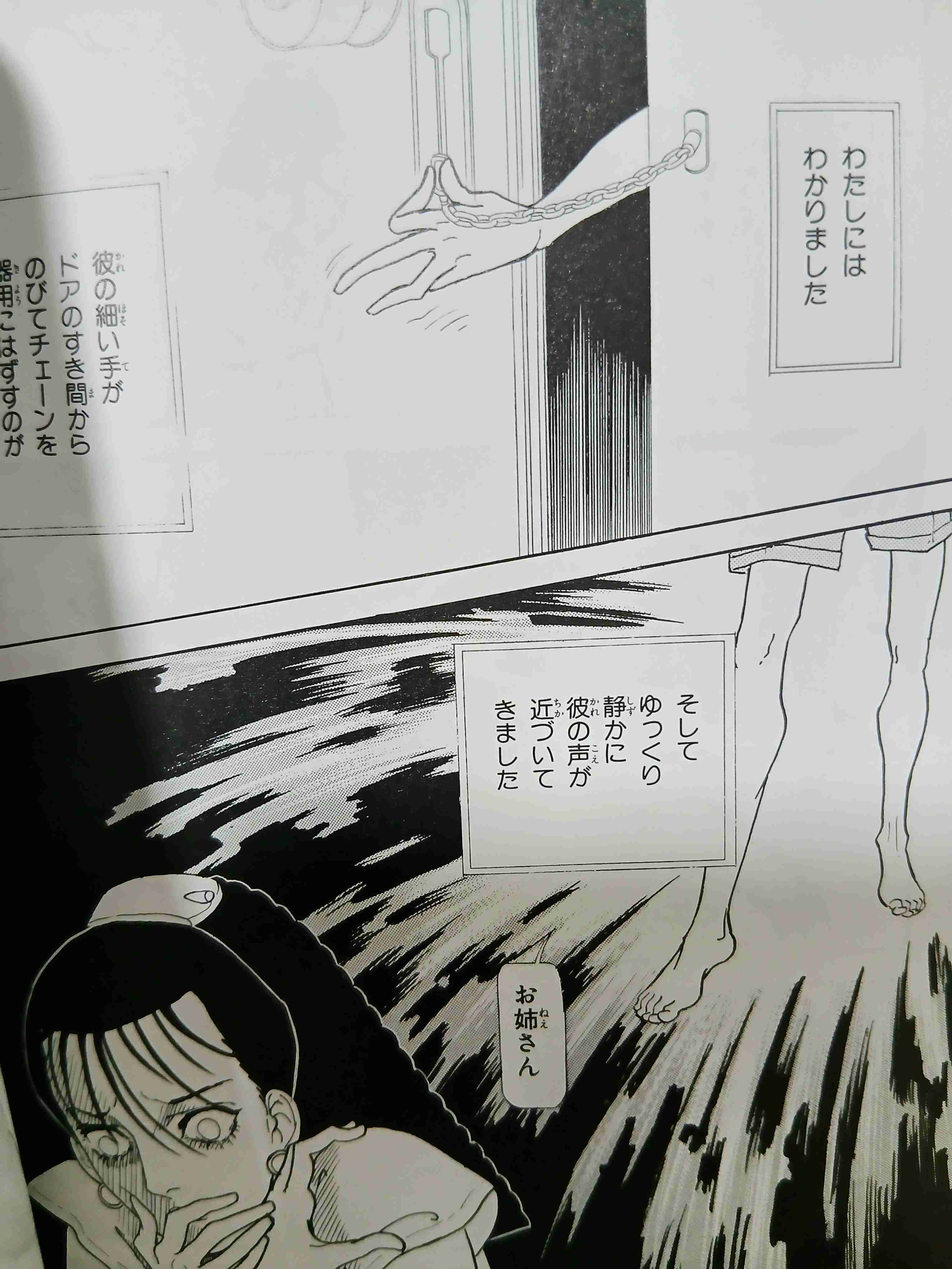 山岸凉子の作品を語りたい(闇堕ち編)