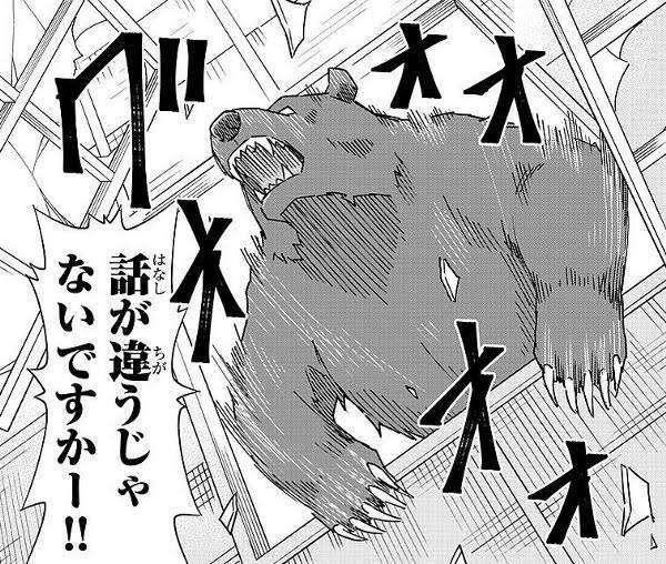 〈青森・クマがラーメン店襲撃〉「笑えないです」ボコボコにしてクマを返り討ち“レジェンド”と賞賛された男性はまぶたが腫れあがり骨折「補助金なし」で休業せざるえないオーナーの慟哭