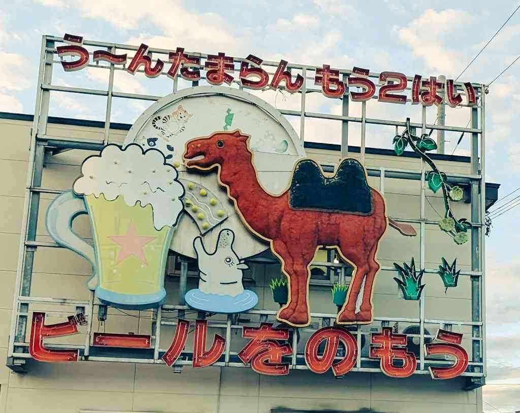 友達だと思っていた人に悪口を言われていた