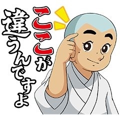 友達だと思っていた人に悪口を言われていた