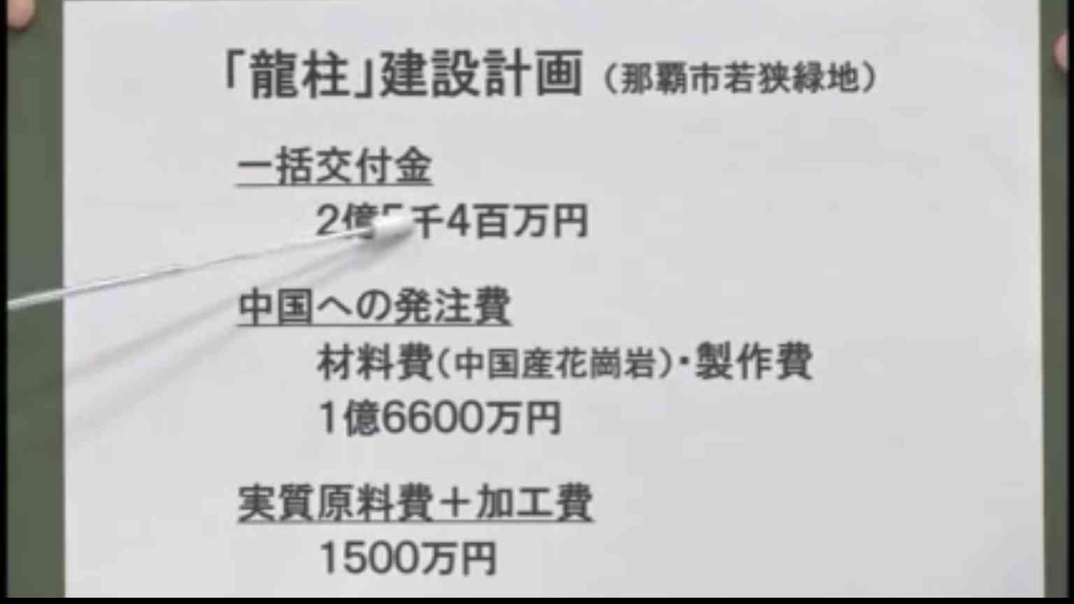 高市首相の台湾有事答弁「問題ない」50％　「問題があったと思う」25％を大きく上回る　毎日新聞世論調査