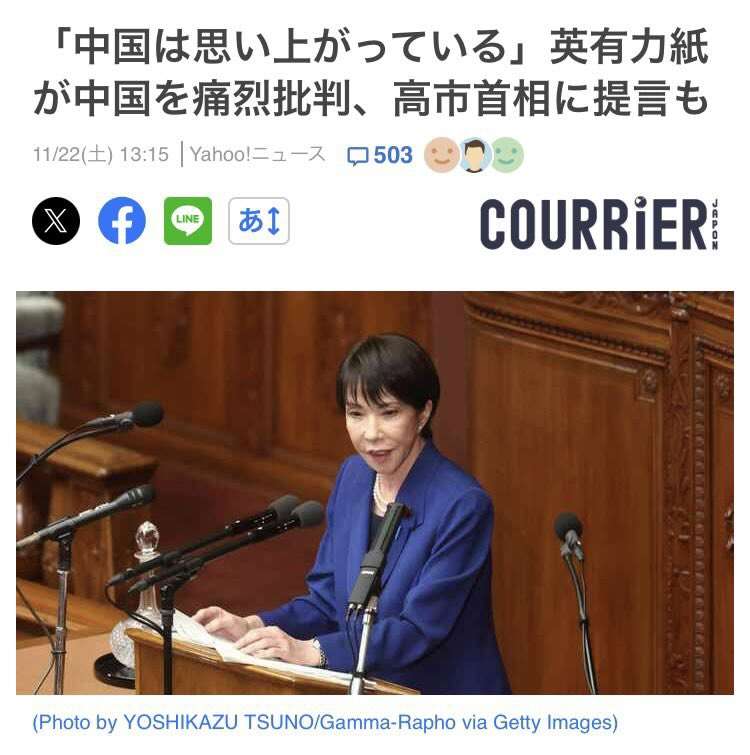 高市首相の台湾有事答弁「問題ない」50％　「問題があったと思う」25％を大きく上回る　毎日新聞世論調査